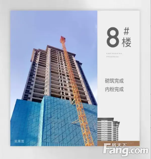 【正弘新城】2021年9月份工程进度播报
