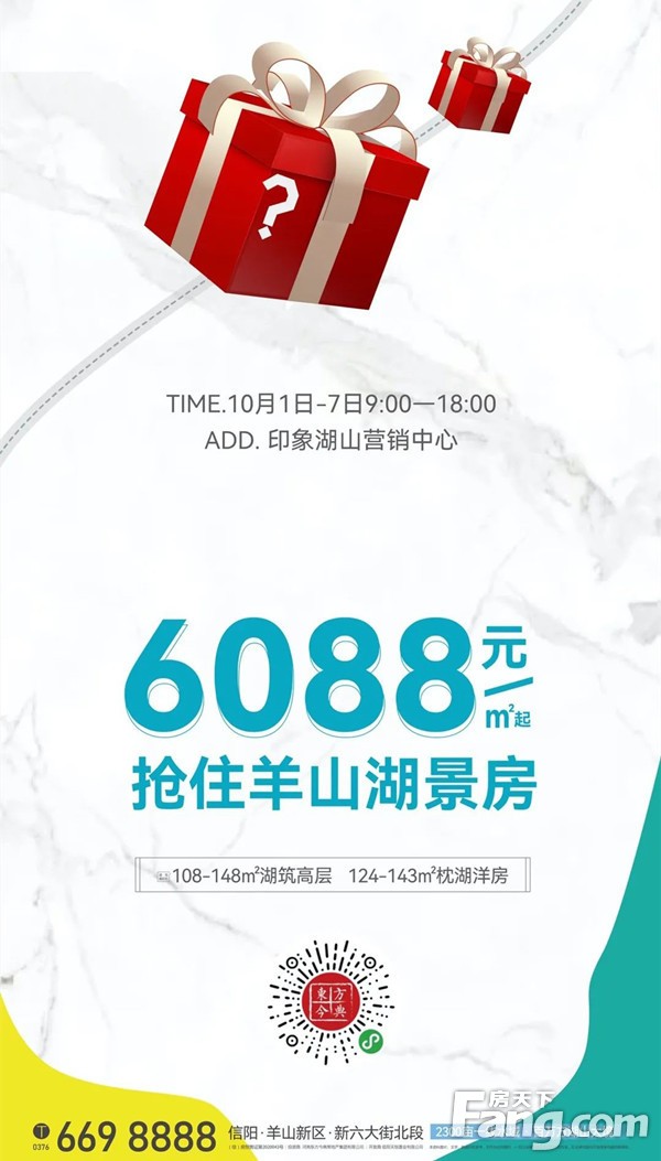 High玩吧，国庆！| 印象湖山国庆节童趣嘉年华10月1日震撼启幕！