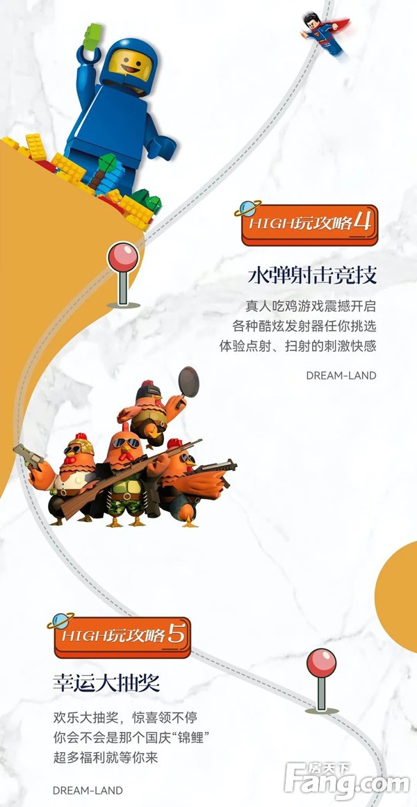 High玩吧，国庆！| 印象湖山国庆节童趣嘉年华10月1日震撼启幕！