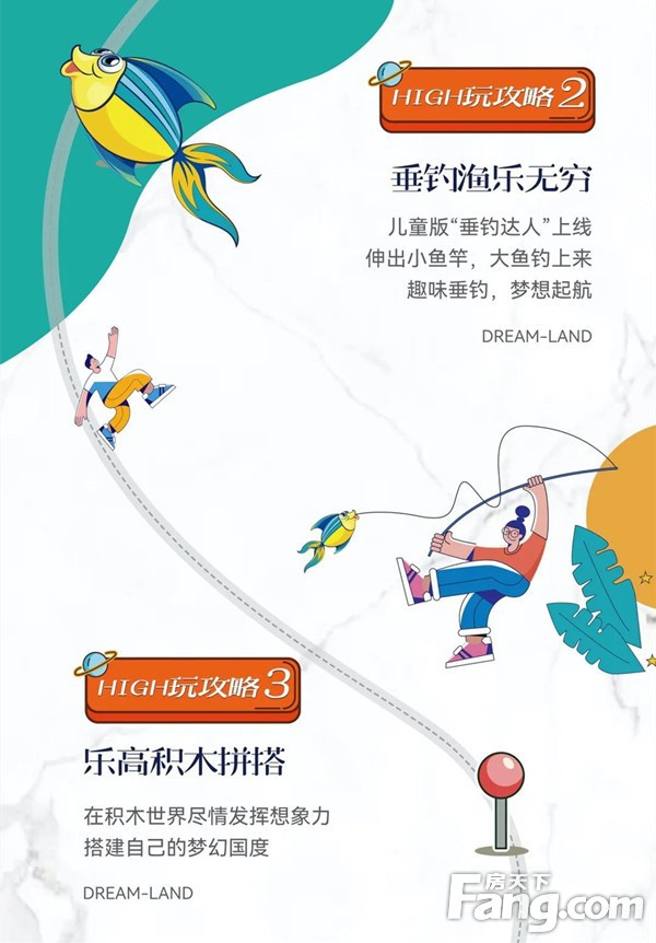 High玩吧，国庆！| 印象湖山国庆节童趣嘉年华10月1日震撼启幕！