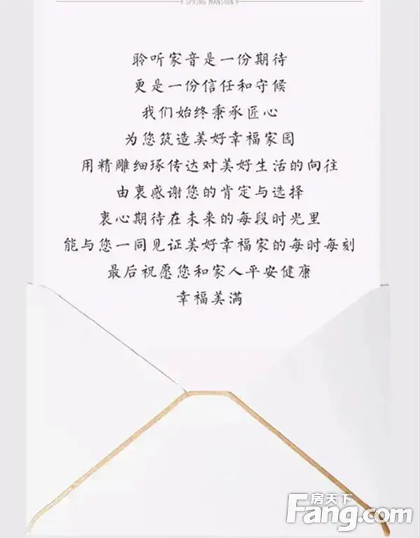 信合·春天里9月工程播报|多栋楼体已封顶，美好近在眼前！