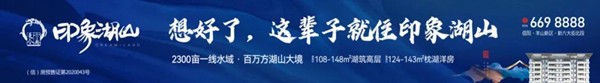 High玩吧，国庆！| 印象湖山国庆节童趣嘉年华10月1日震撼启幕！