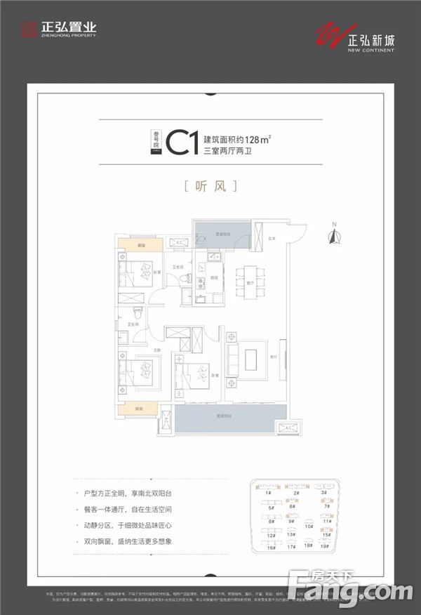 弘利派发 助力安家 |「十一国潮趴」正弘生活节精彩落幕