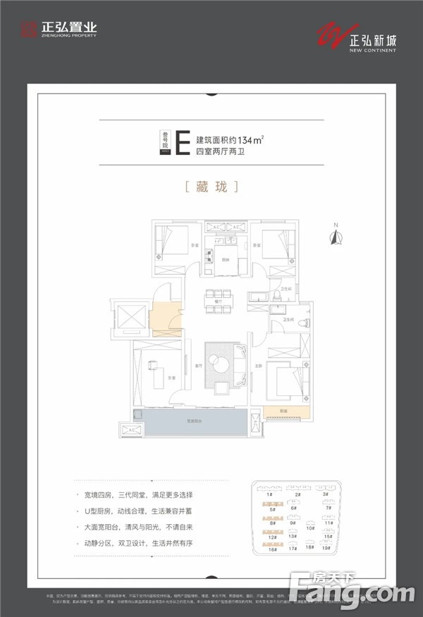 弘利派发 助力安家 |「十一国潮趴」正弘生活节精彩落幕
