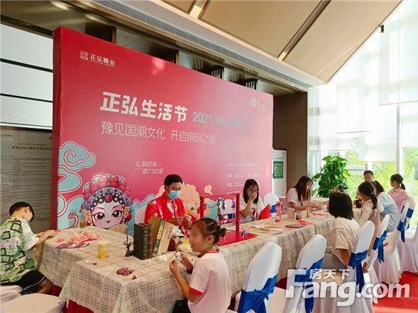 弘利派发 助力安家 |「十一国潮趴」正弘生活节精彩落幕