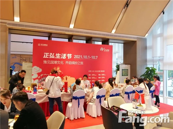 弘利派发 助力安家 |「十一国潮趴」正弘生活节精彩落幕