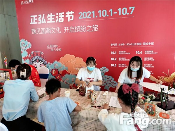 弘利派发 助力安家 |「十一国潮趴」正弘生活节精彩落幕