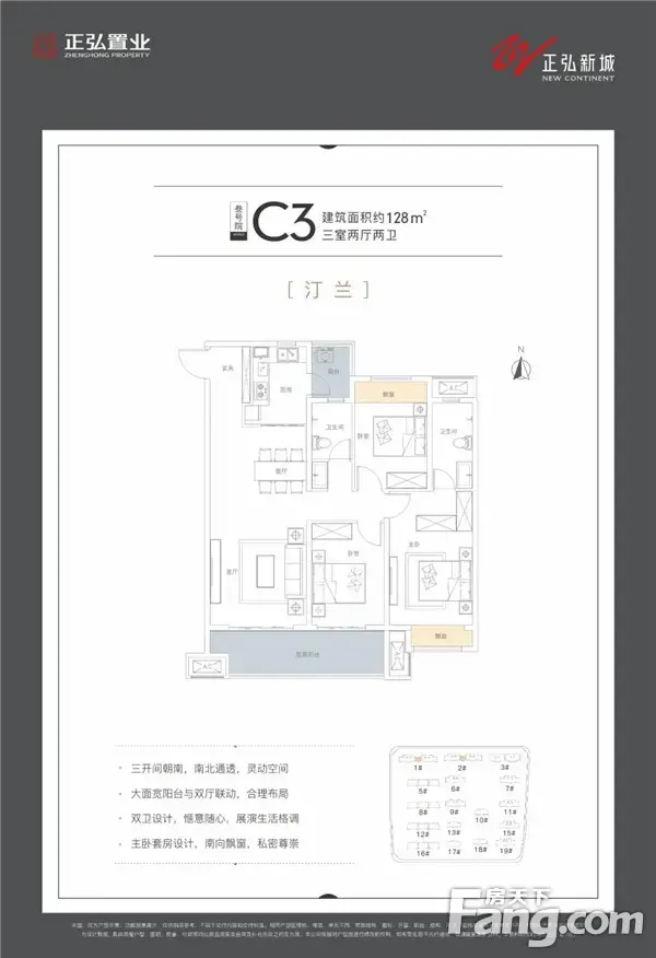 壹如既往 礼遇信阳 | 正弘新城幸会信阳1周年，感谢有您