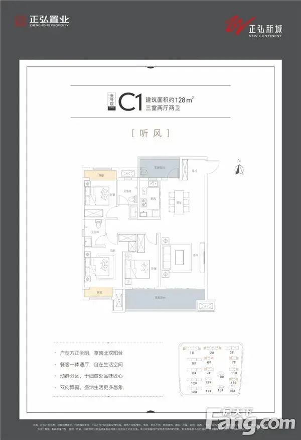 壹如既往 礼遇信阳 | 正弘新城幸会信阳1周年，感谢有您