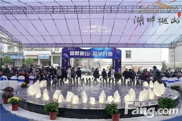 太古·湖畔樾山营销中心盛大开放丨今年买 明年住