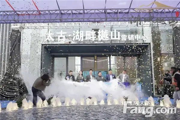 太古·湖畔樾山营销中心盛大开放丨今年买 明年住