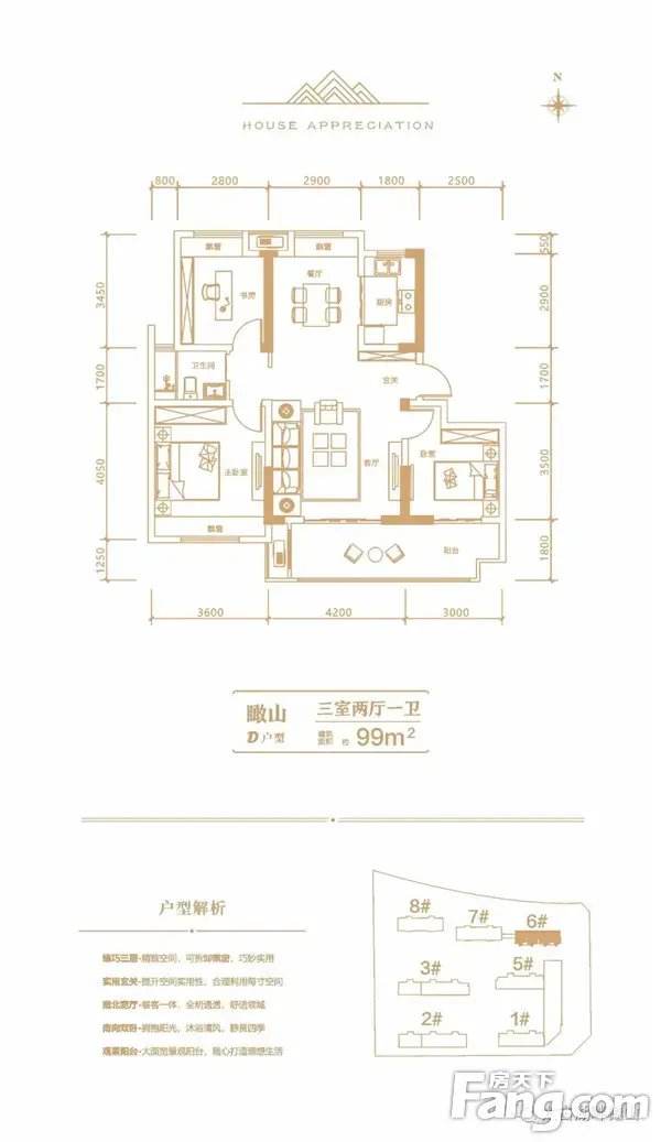 太古·湖畔樾山营销中心盛大开放丨今年买 明年住