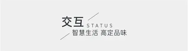 【信阳建业·天筑】信阳 无憾 | 这一场豪宅超越之旅，是这样出圈的