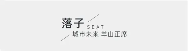 【信阳建业·天筑】信阳 无憾 | 这一场豪宅超越之旅，是这样出圈的