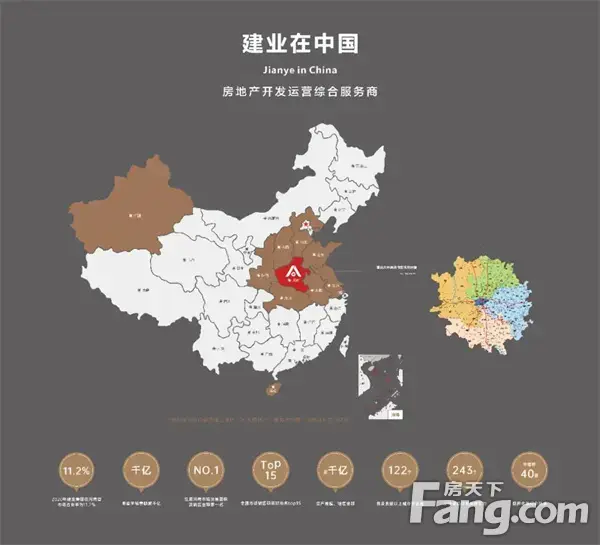 【<a style='color:blue;' href='https://xinyang.newhouse.fang.com/loupan/2524121887.htm' target='_blank'>信阳建业·天筑</a>】走进建业 | 旦逢良辰 幸与同行