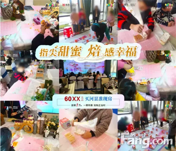 信合·春天里 |Q94;烘焙蛋糕DIY&盲盒套圈活动圆满落幕,这个周末有点甜!