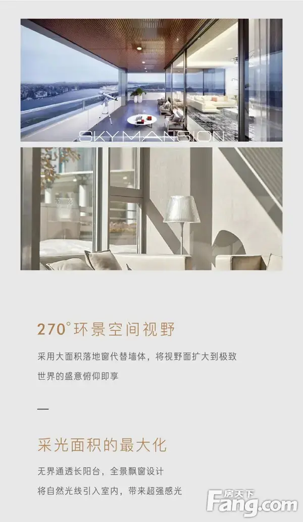 信阳建业·天筑||进化时代的眼界，每一面皆是城市封面