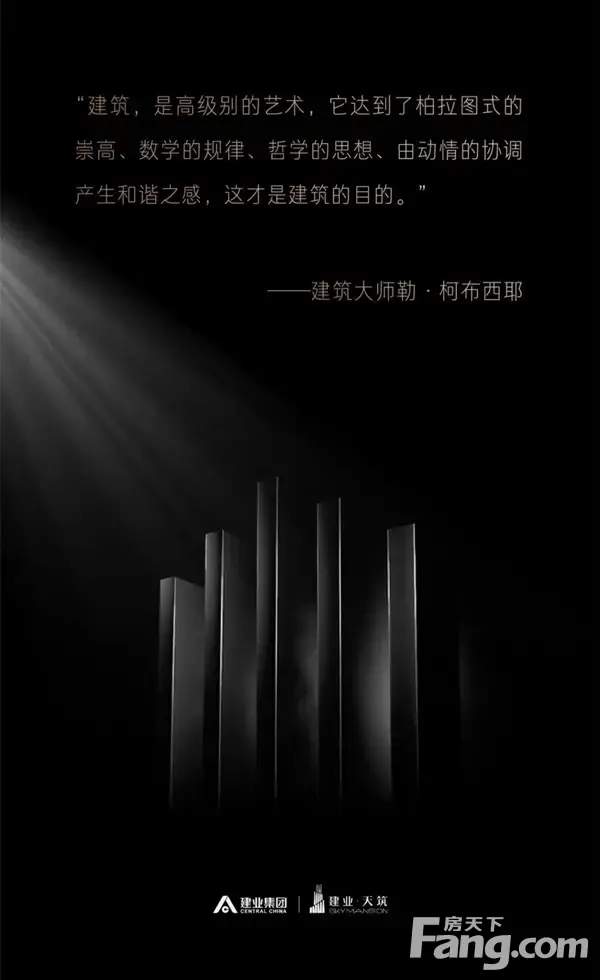 <a style='color:blue;' href='https://xinyang.newhouse.fang.com/loupan/2524121887.htm' target='_blank'>信阳建业·天筑</a>||进化时代的眼界，每一面皆是城市封面