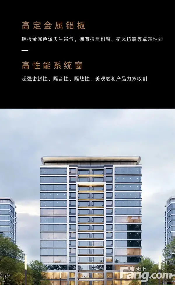 信阳建业·天筑||进化时代的眼界，每一面皆是城市封面