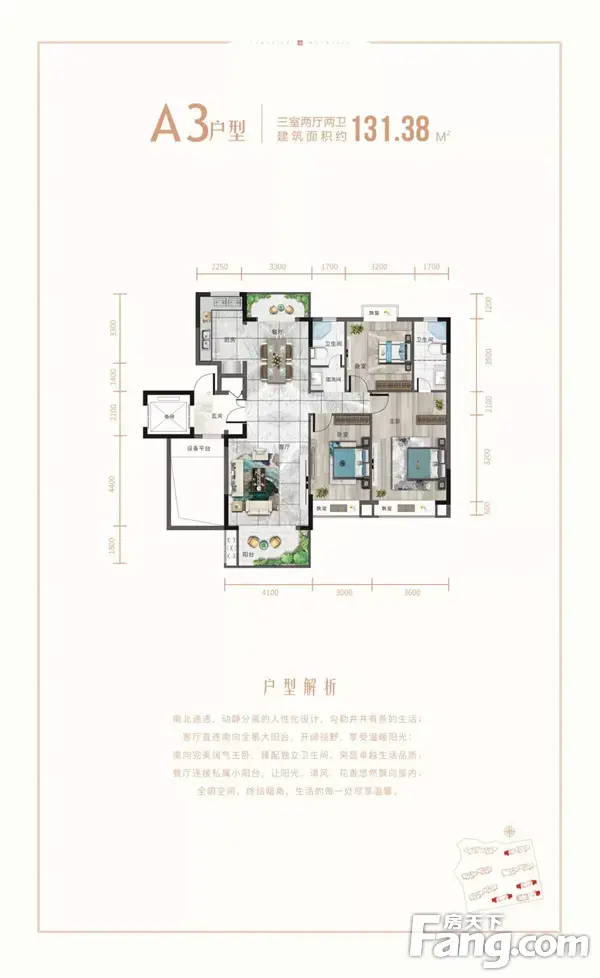 伴山湖居|享浮山生态之境，邂逅理想人生