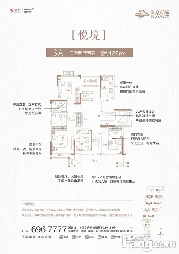 【信合公园里】十二月家书|岁末叙温情，家书暖人心