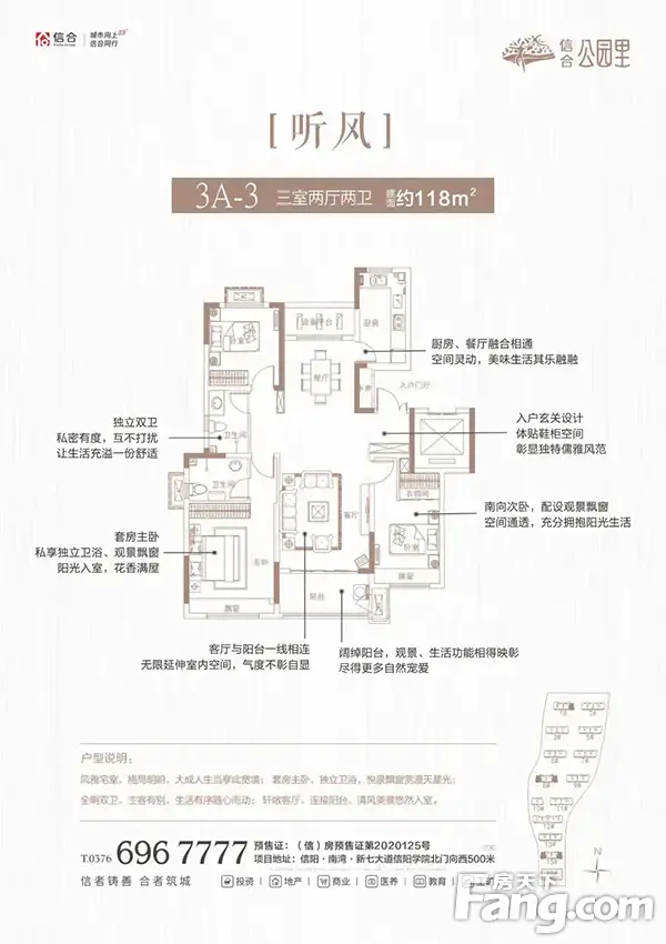 【信合公园里】十二月家书|岁末叙温情，家书暖人心