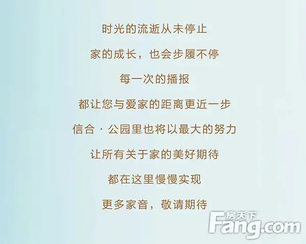 【信合公园里】十二月家书|岁末叙温情，家书暖人心
