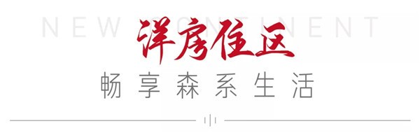当弘新品 礼献新春 | 你们要的98㎡三房来了！