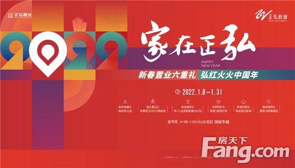 当弘新品 礼献新春 | 你们要的98㎡三房来了！