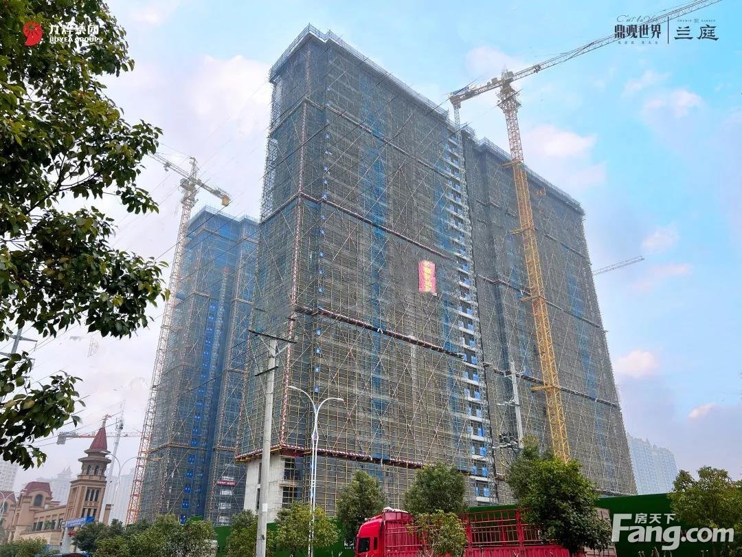 1月份工程进度播报：九烨·鼎观世界四期兰庭1#楼已封顶！