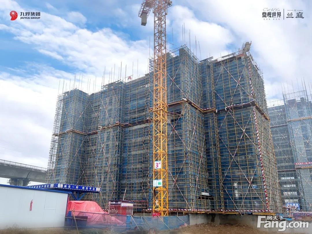 1月份工程进度播报：九烨·鼎观世界四期兰庭1#楼已封顶！