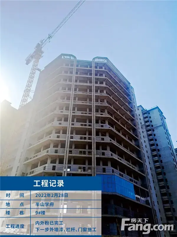 美好踏春来丨不负春光，半山学府3月份工程进度播报