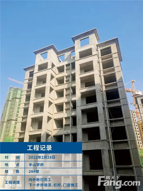 美好踏春来丨不负春光，半山学府3月份工程进度播报