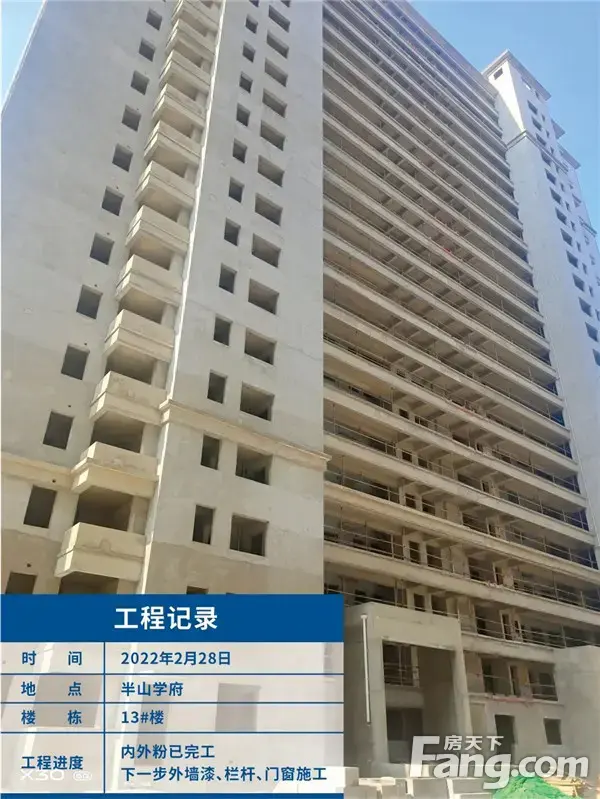美好踏春来丨不负春光，半山学府3月份工程进度播报