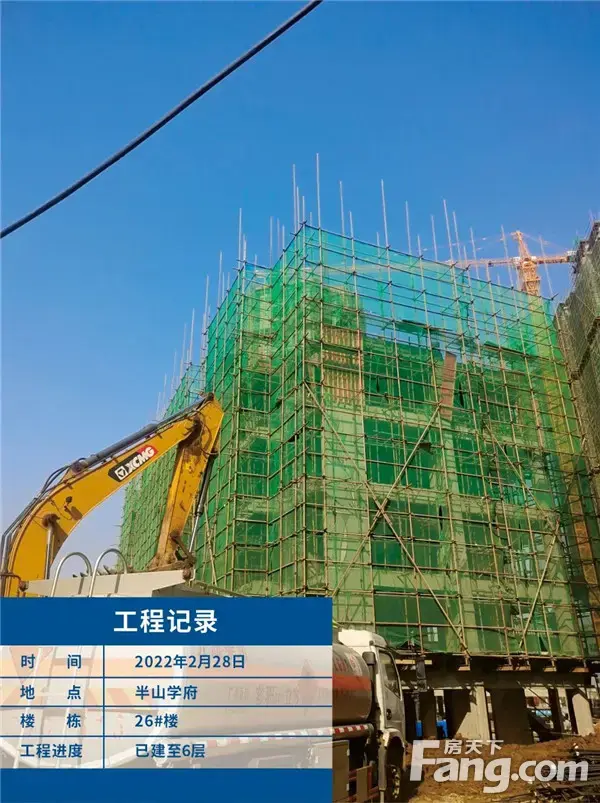 美好踏春来丨不负春光，半山学府3月份工程进度播报