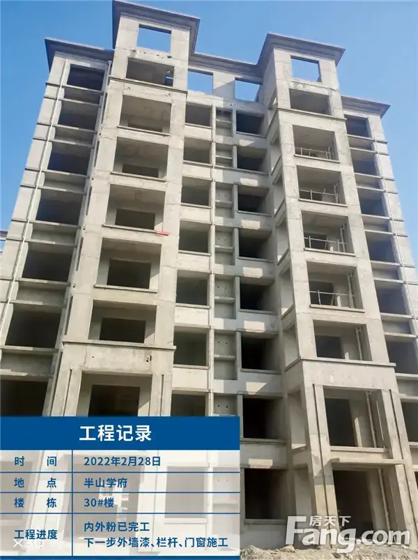 美好踏春来丨不负春光，半山学府3月份工程进度播报