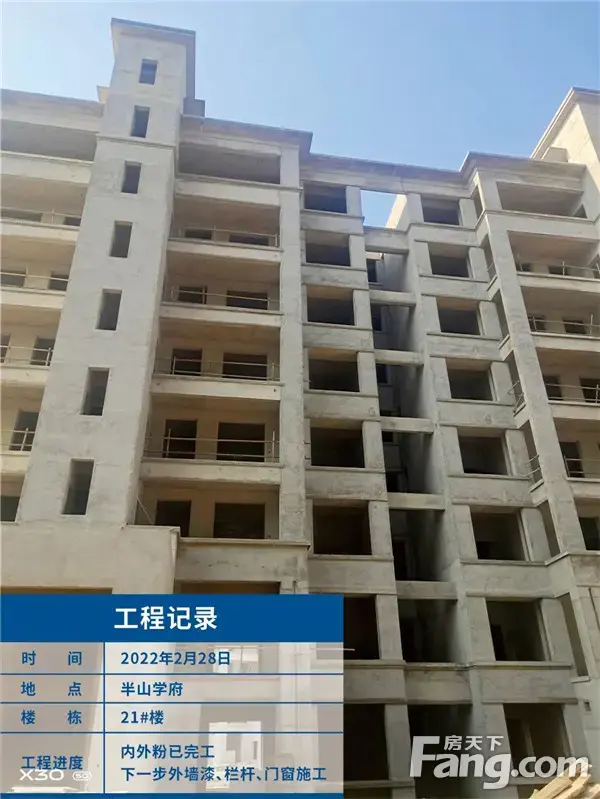 美好踏春来丨不负春光，半山学府3月份工程进度播报