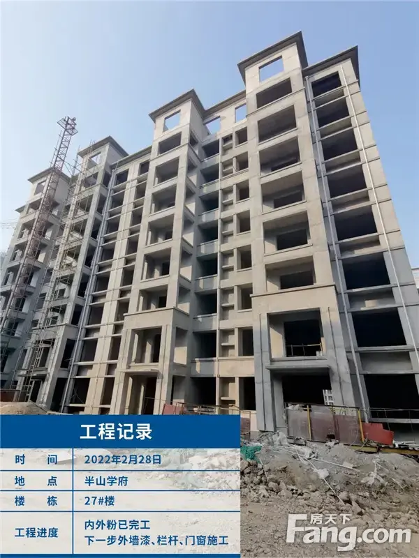 美好踏春来丨不负春光，半山学府3月份工程进度播报