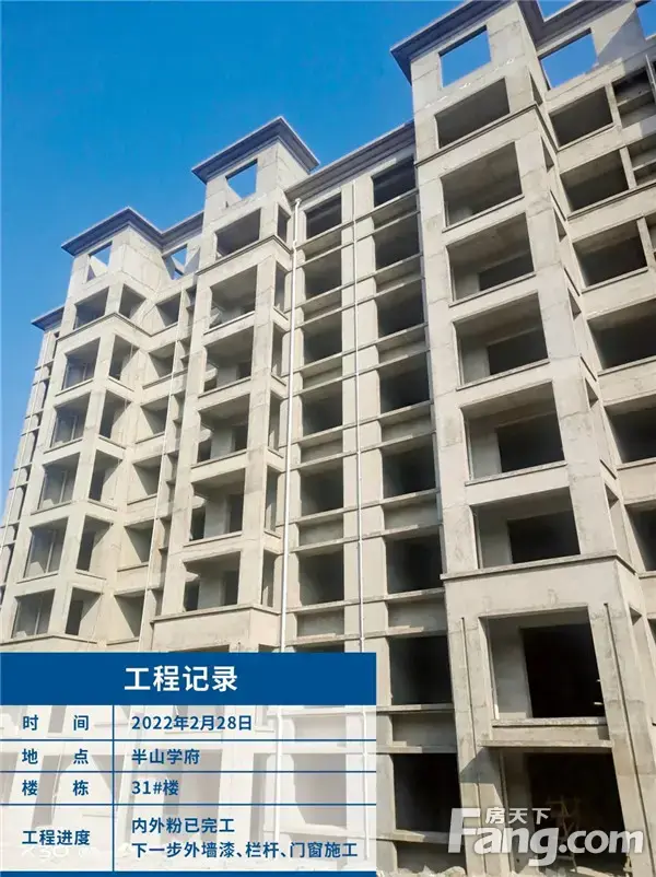 美好踏春来丨不负春光，半山学府3月份工程进度播报