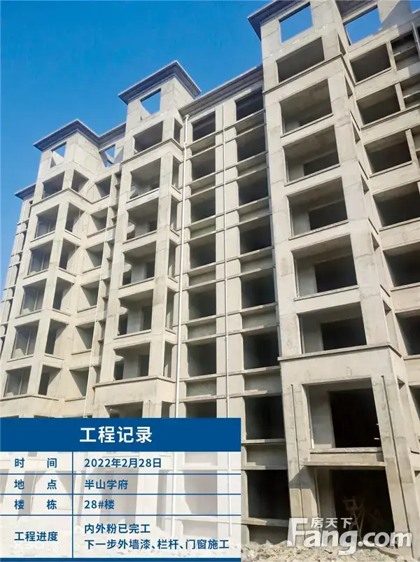 美好踏春来丨不负春光，半山学府3月份工程进度播报