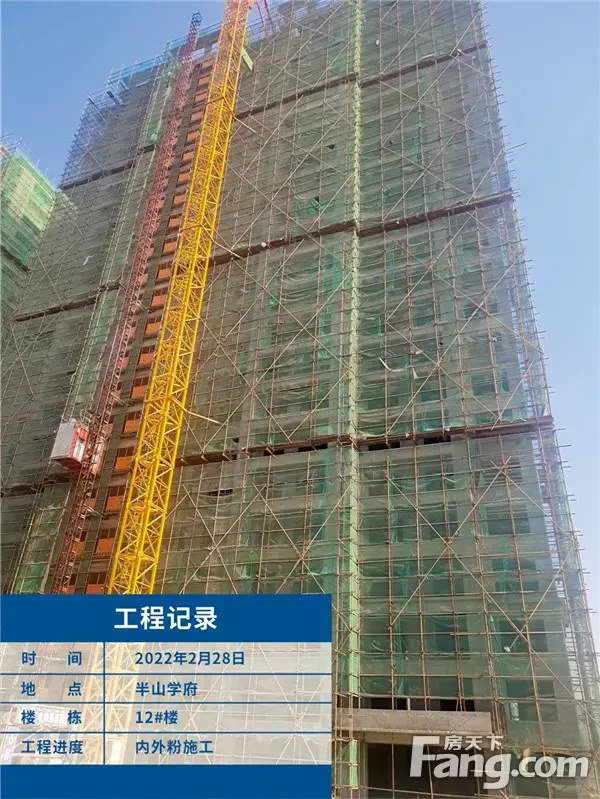 美好踏春来丨不负春光，半山学府3月份工程进度播报
