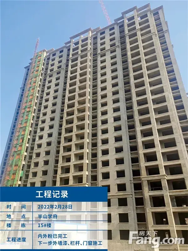 美好踏春来丨不负春光，半山学府3月份工程进度播报