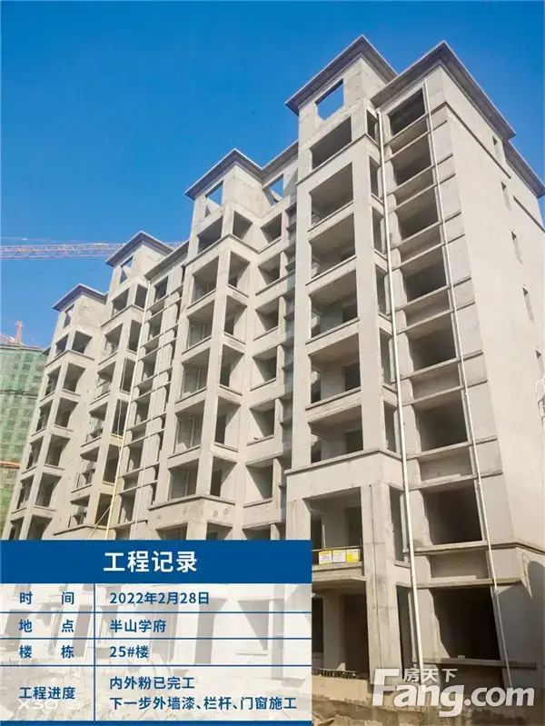 美好踏春来丨不负春光，半山学府3月份工程进度播报