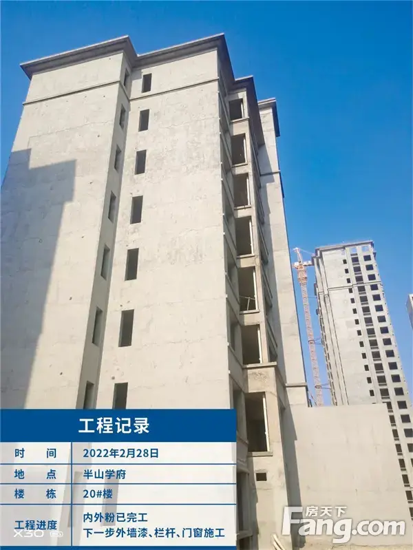 美好踏春来丨不负春光，半山学府3月份工程进度播报