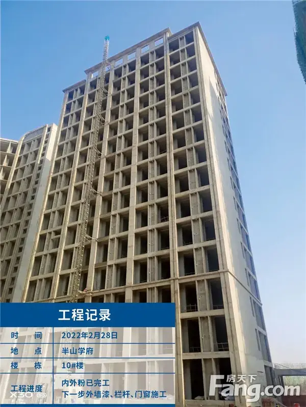 美好踏春来丨不负春光，半山学府3月份工程进度播报