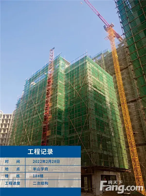美好踏春来丨不负春光，半山学府3月份工程进度播报