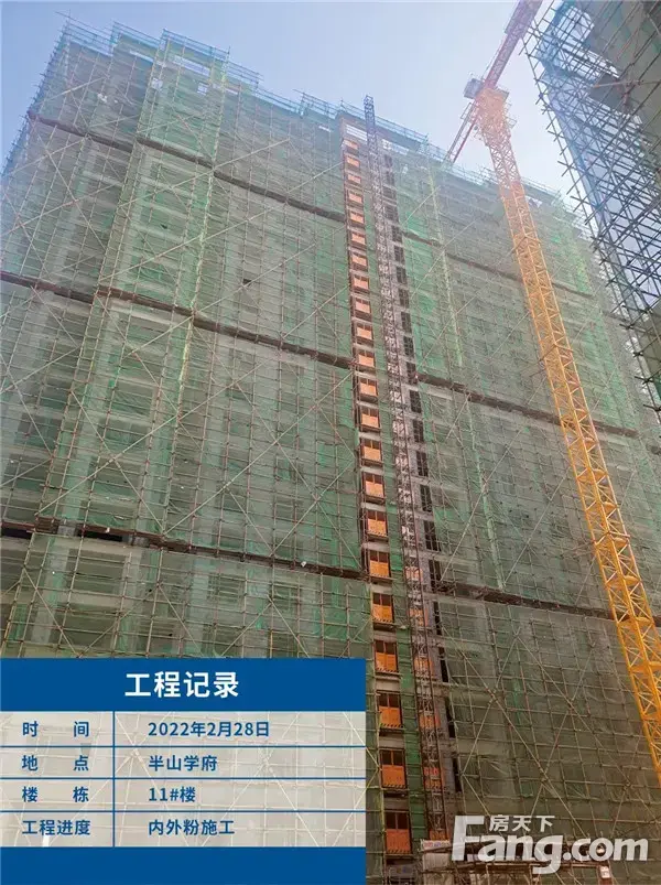 美好踏春来丨不负春光，半山学府3月份工程进度播报