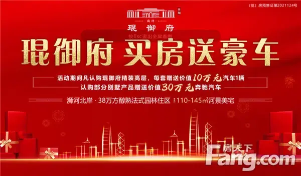 春回大地，万物复苏|琨御府车活动火爆进行中！