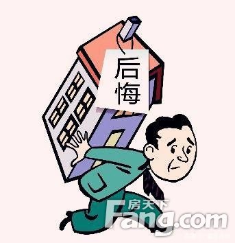 在孝感买房后悔了怎么办一招教你成功退房