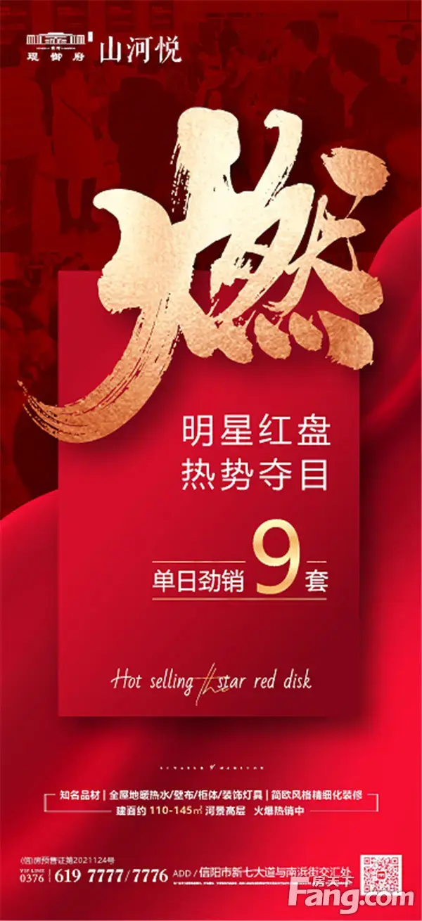 春回大地，万物复苏|琨御府车活动火爆进行中！
